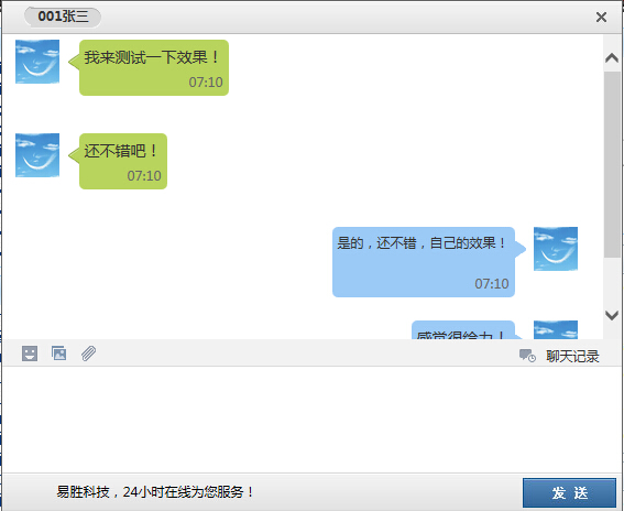 QQ截圖20140730191059