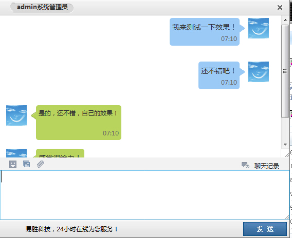 QQ截圖20140730191113