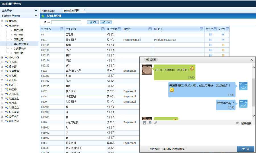 QQ截圖20140731174211